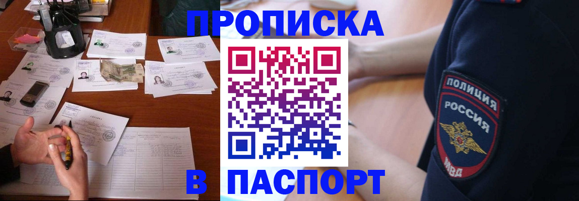 регистрация для школы в Выборге