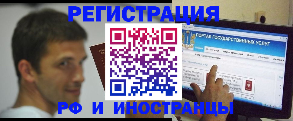 где прописаться в Выборге