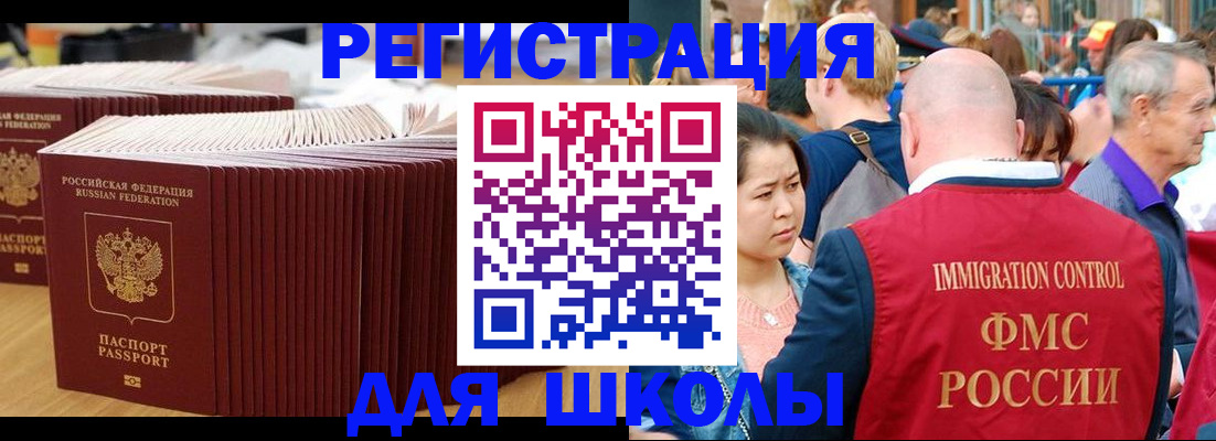 временная регистрация 2025 в Выборге